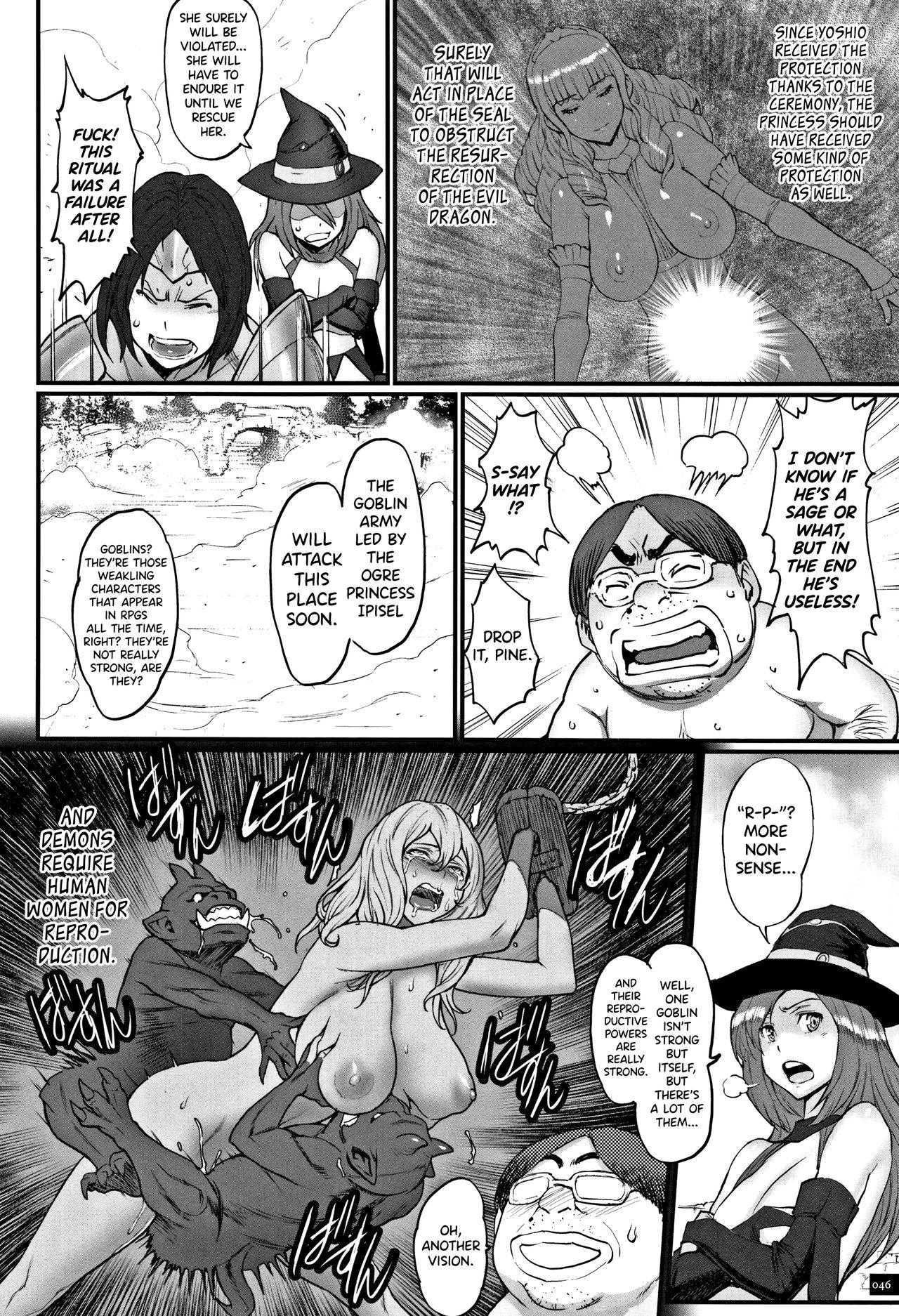 Hime to Dragon Ch.1-4 41