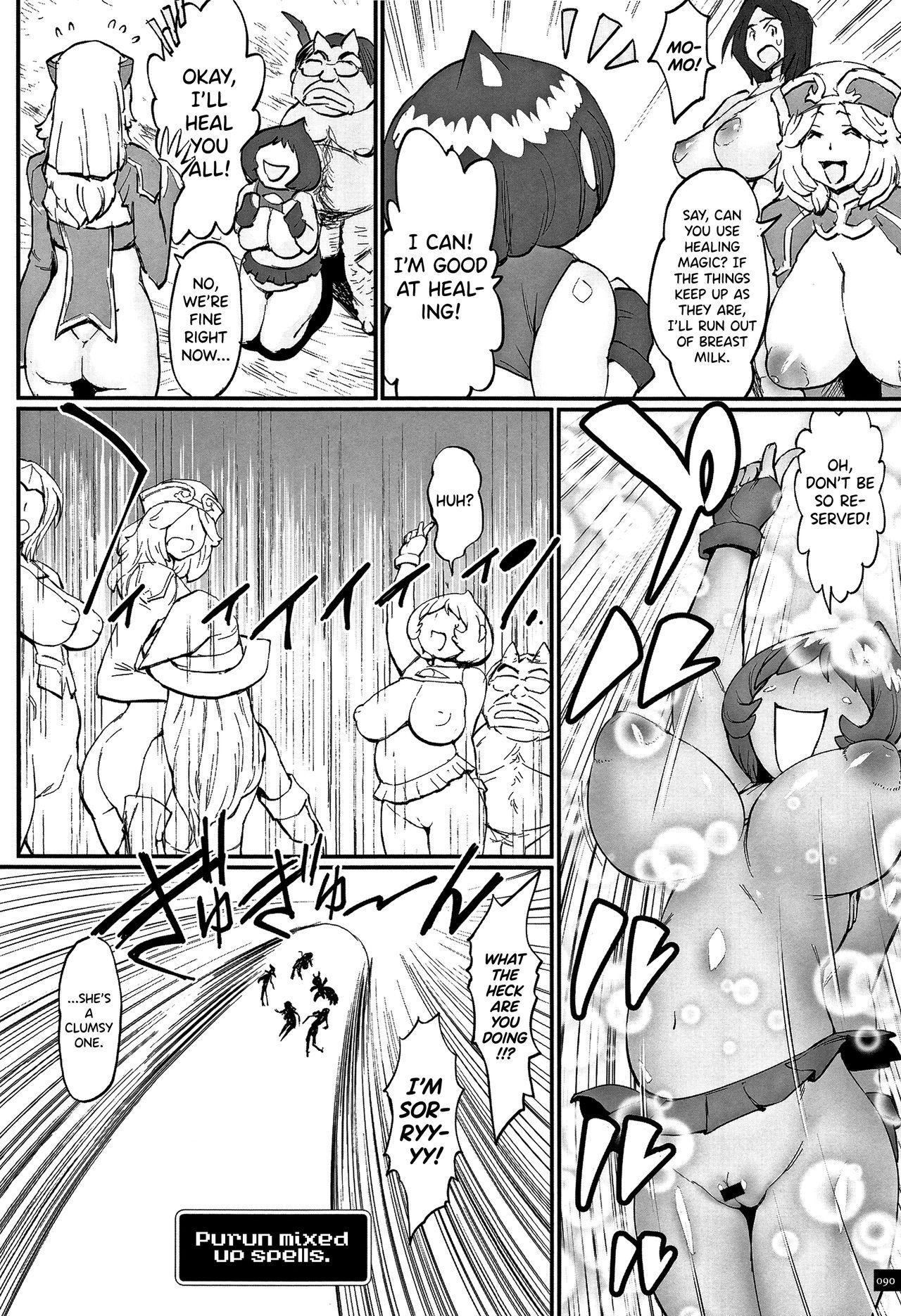 Hime to Dragon Ch.1-4 85