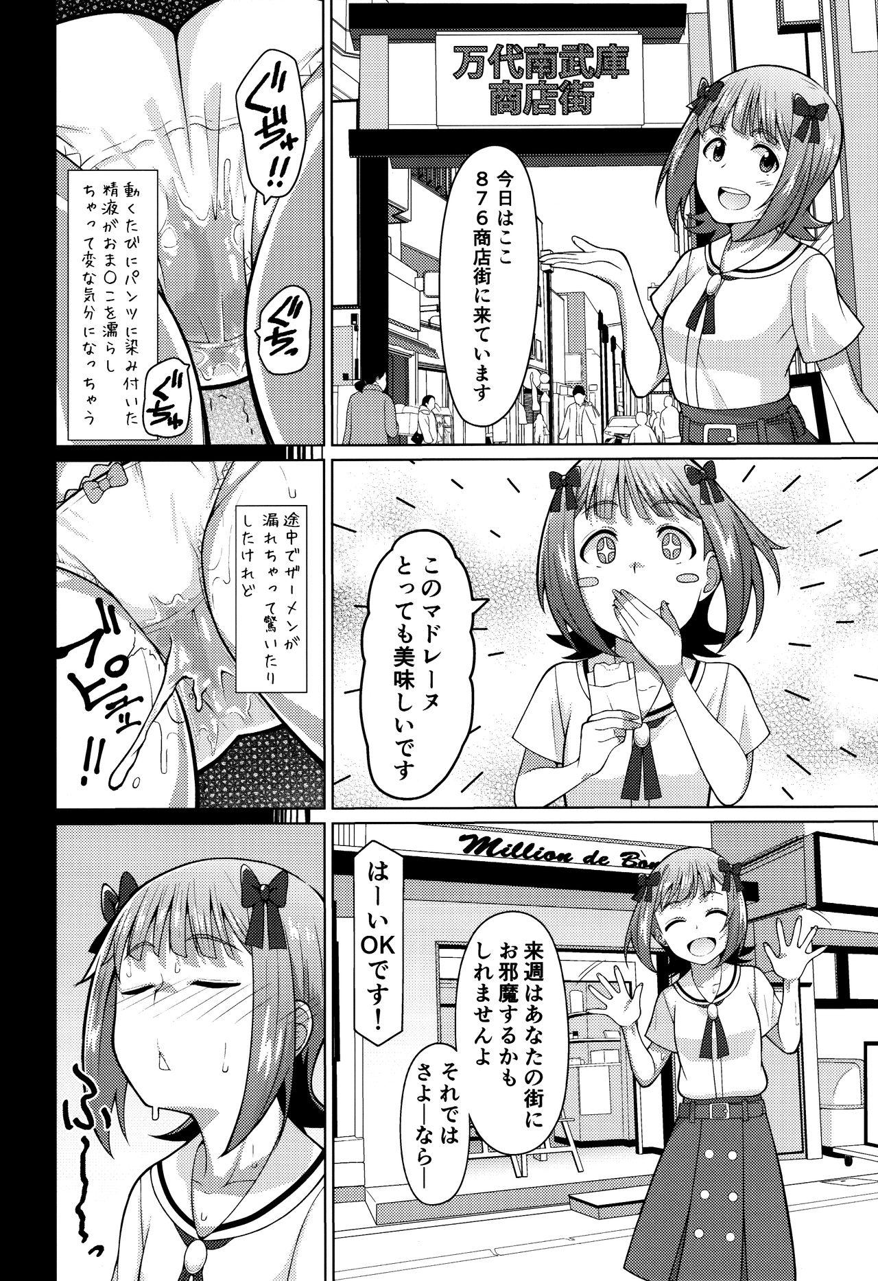 Suckingcock Ninki Idol no Renai Jijou - The idolmaster Pau - Page 9