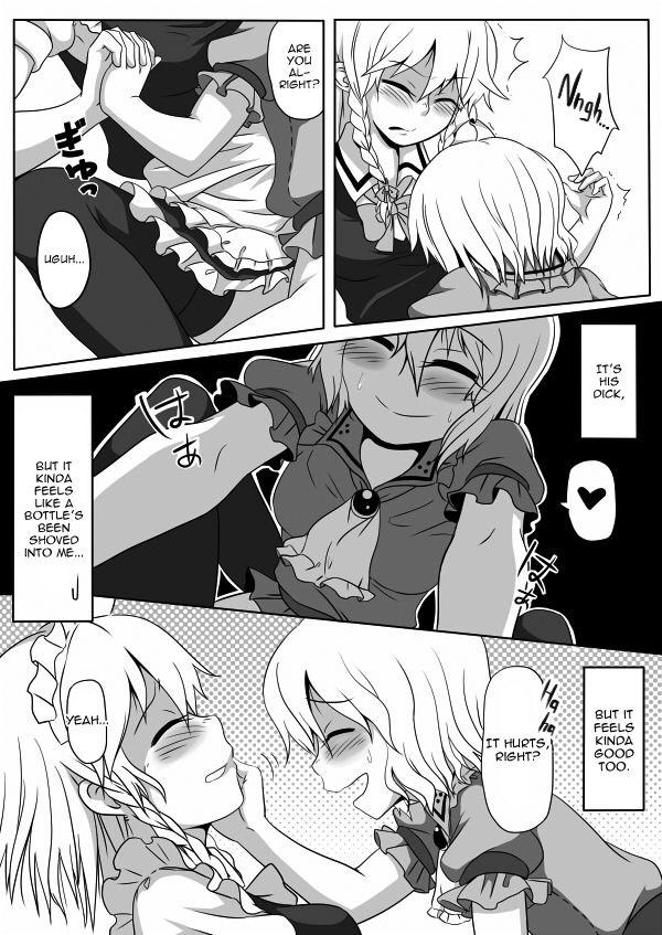 Chat Kakikake no Manga | Unfinished Manga - Touhou project Hot Women Having Sex - Page 13