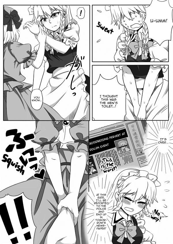 Free Kakikake no Manga | Unfinished Manga - Touhou project Girl Get Fuck - Page 4