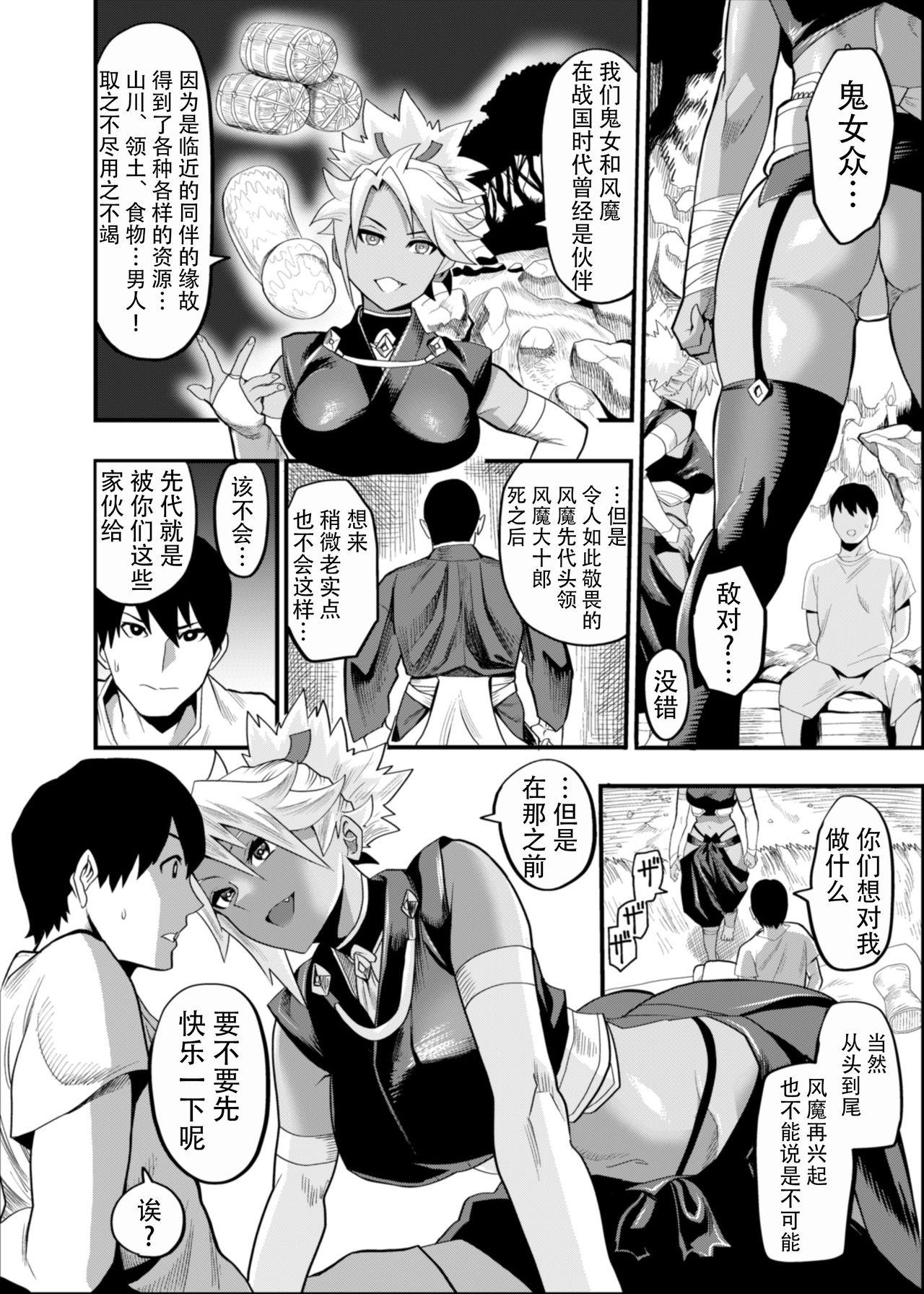 Teen Sex Oideyo! Kunoichi no Sato Ni - Onimeshuu Kunoichi Gaga Shuurai no Maki - Original Vecina - Page 8