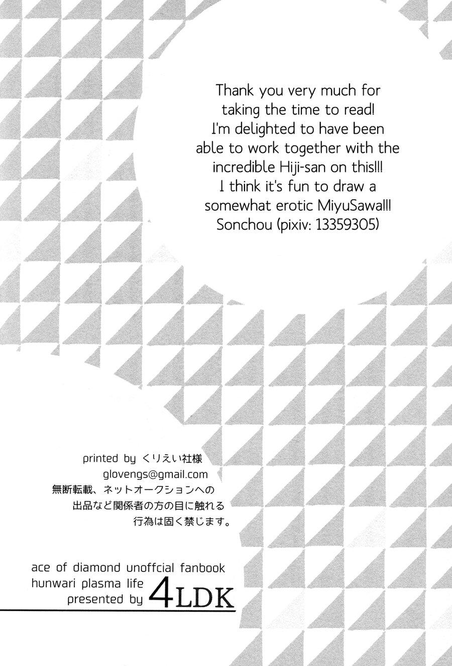 Hardcore Porn Free Funwari Plasma Seikatsu - Daiya no ace | ace of diamond Hot Fuck - Page 19
