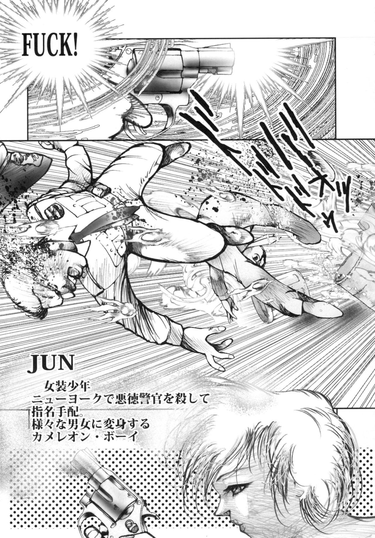Russian Chain Heat - Original Himitsu no akko-chan Majokko megu-chan Sharing - Page 5