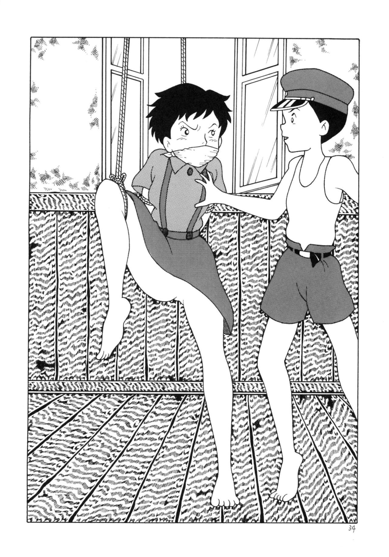 Totoro hentai