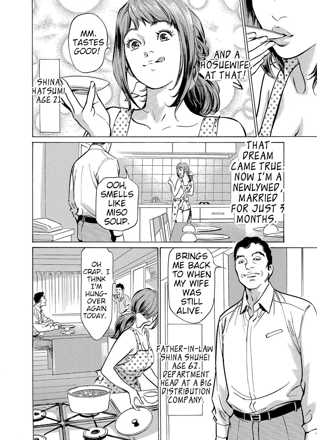 Amature [Hazuki Kaoru] Gikei ni Yobai o Sareta Watashi wa Ikudotonaku Zecchou o Kurikaeshita [When my brother in law snuck into my bed for sex, I climaxed countless times] Chapter 1-2 [English] [JuliusWinnfield] Strap On - Page 3