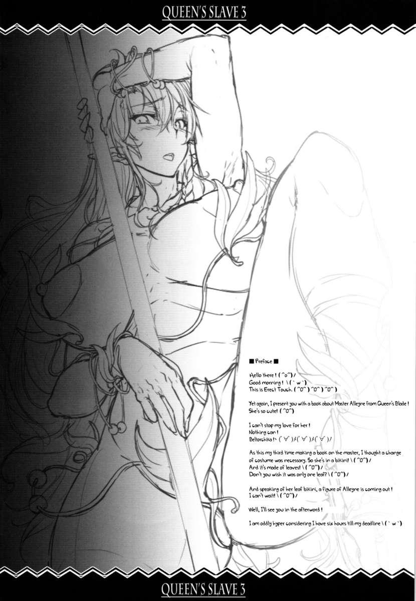 Consolo QUEEN'S SLAVE 3 - Queens blade Flashing - Page 3