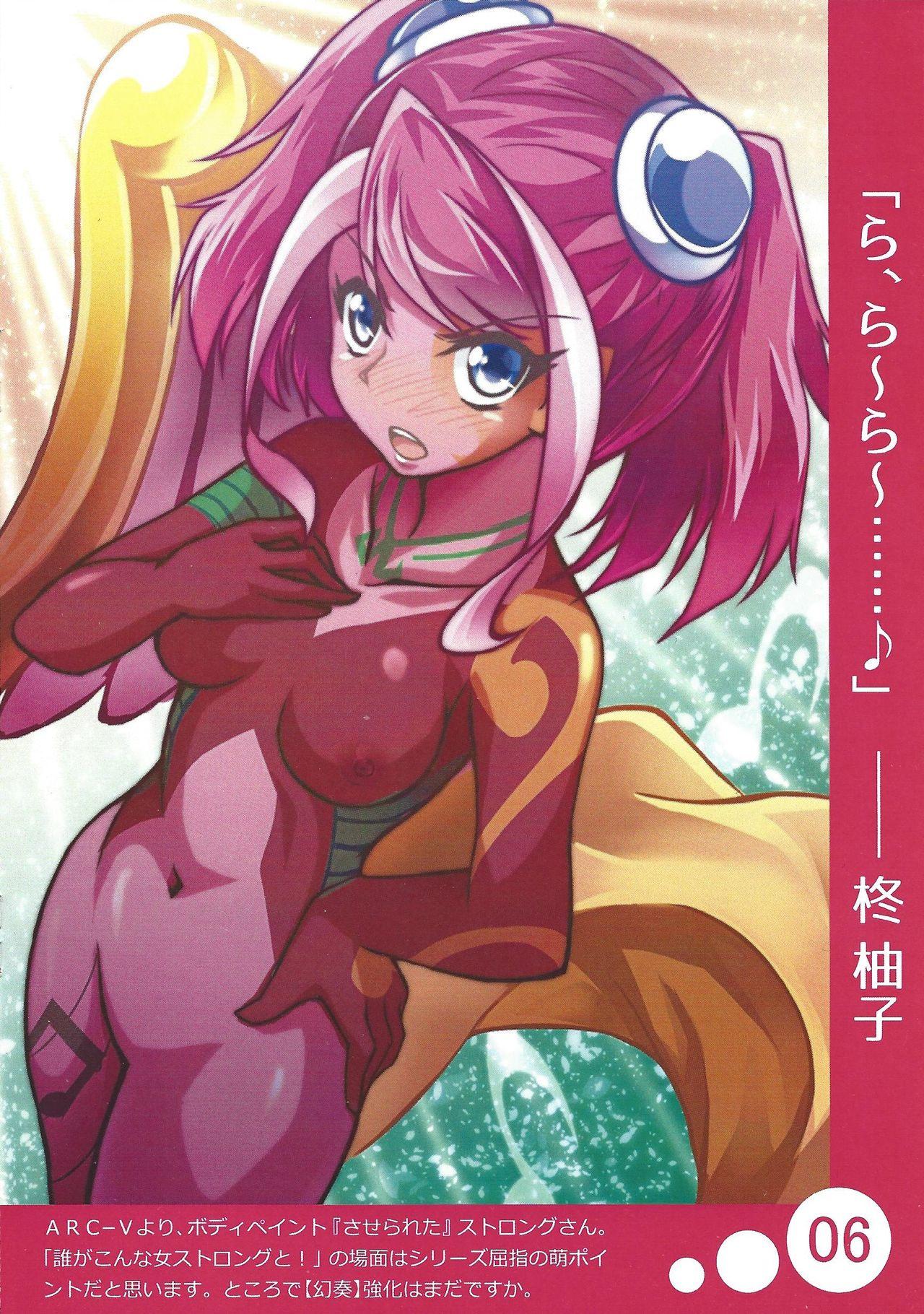 Submissive DUELIST COMPLEX!! - Yu-gi-oh zexal Yu-gi-oh arc-v Yu-gi-oh 5ds Step Sister - Page 7