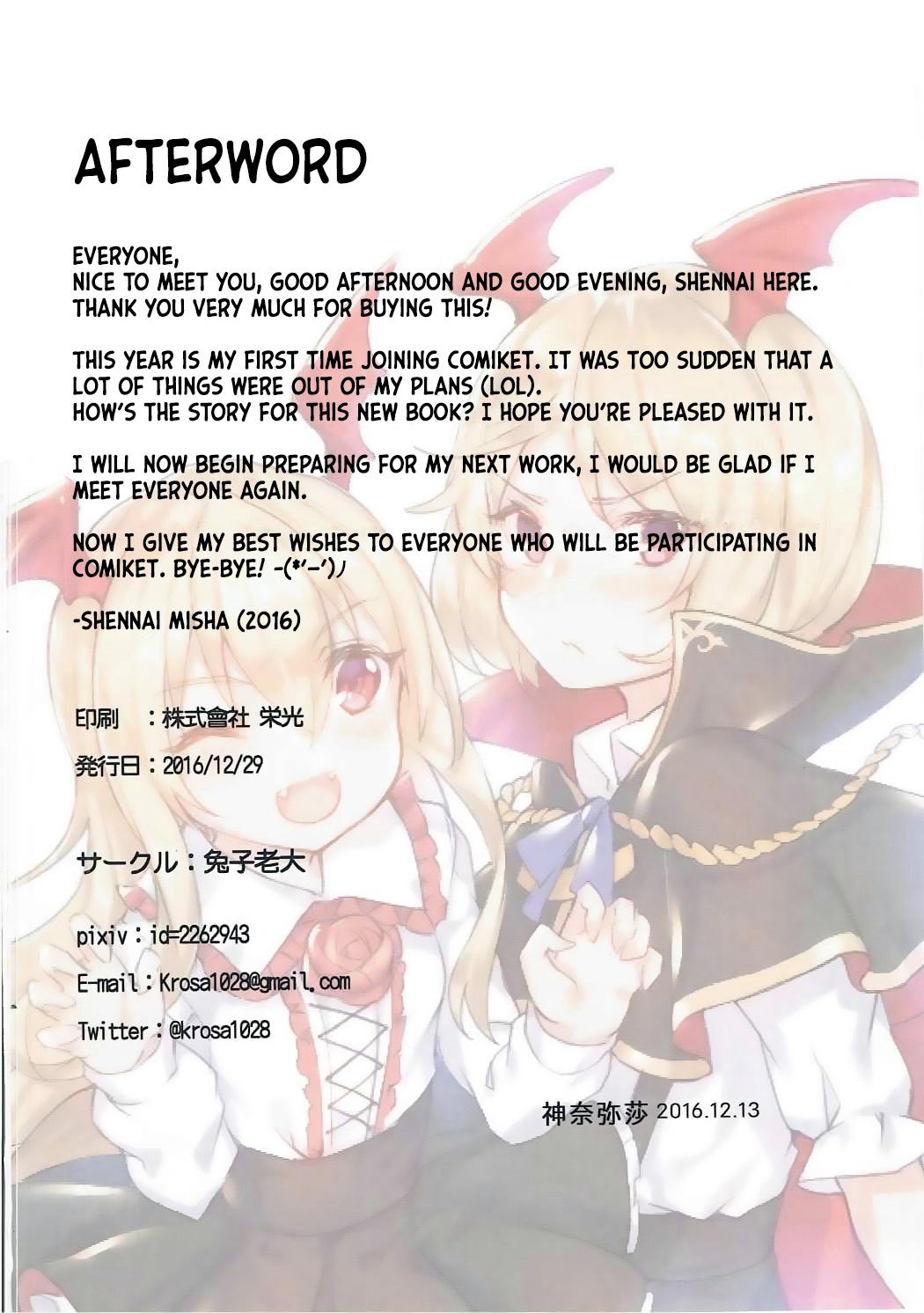 Real Amature Porn Veight de Asobou! Cagli-chan! - Granblue fantasy Free Amateur - Page 22