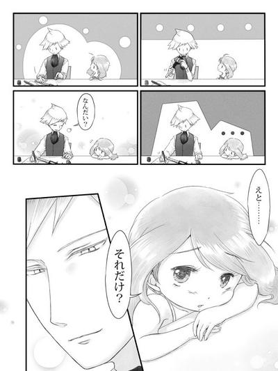 ※ R18※ Daiharu Ecchi Manga 3