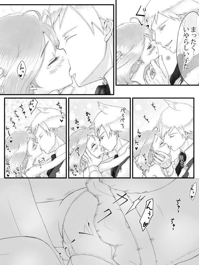 Married ※ R18※ Daiharu Ecchi Manga - Pokemon | pocket monsters Gay Baitbus - Page 9