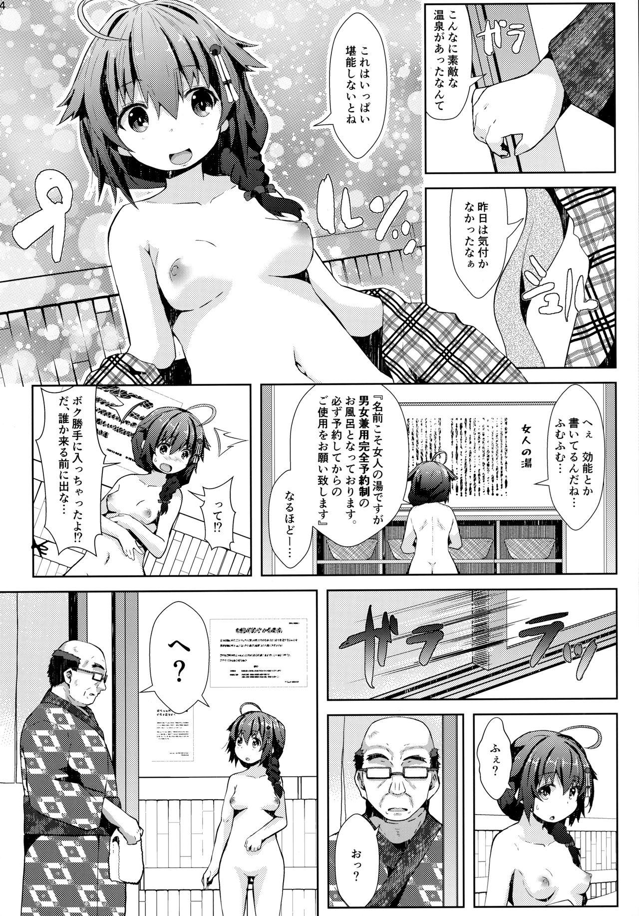 Collar Yukemuri Onsen Ryokou Ninmu - Kantai collection Petite Teenager - Page 3