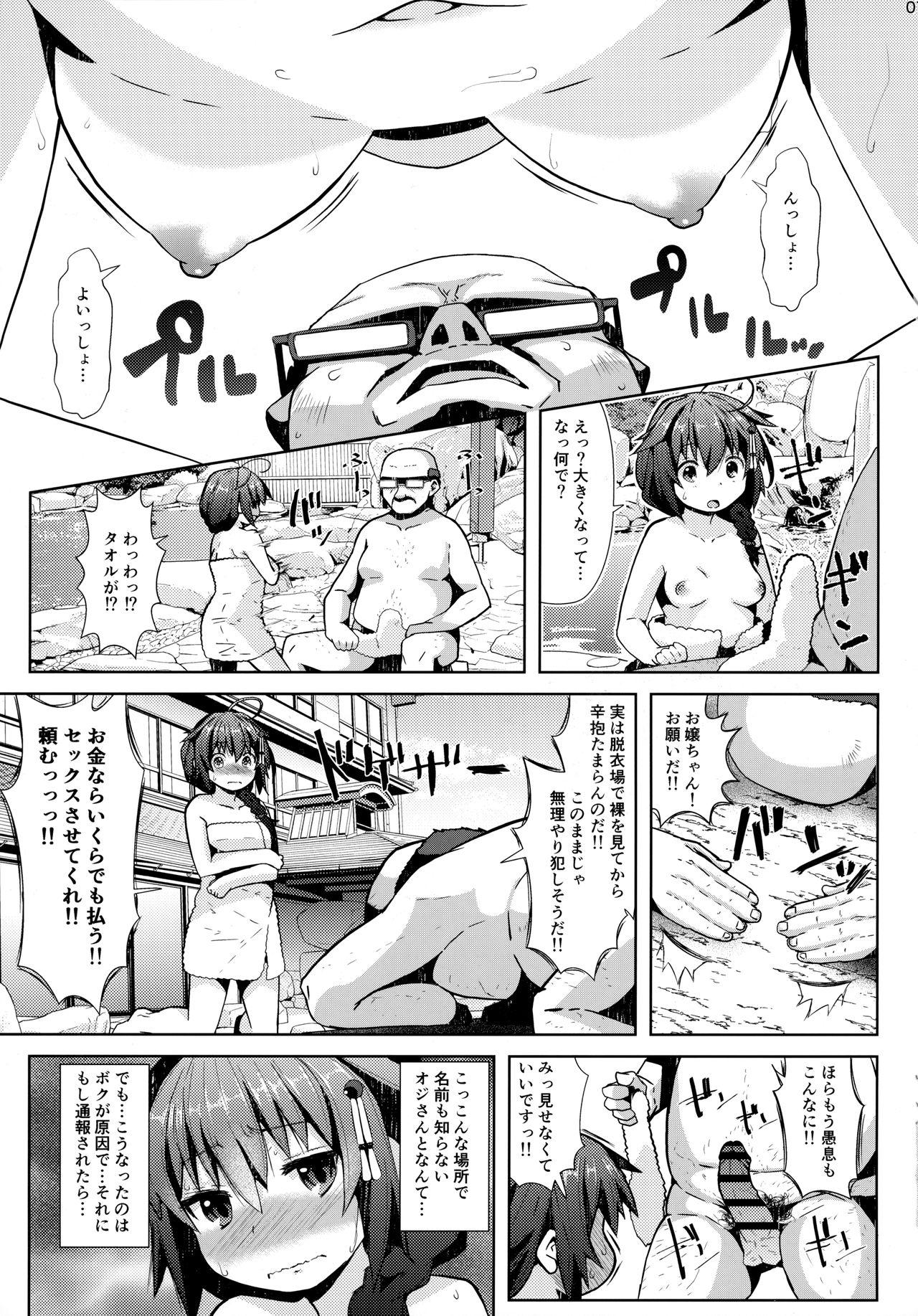 Free Hard Core Porn Yukemuri Onsen Ryokou Ninmu - Kantai collection Abuse - Page 6