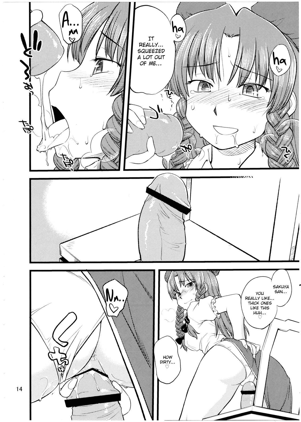 Gay Bang Inu mo Arukeba Bou ni Ataru - Touhou project Shy - Page 13