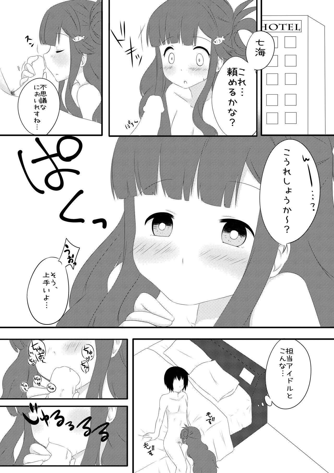 Asshole Asari Nanami to Suizokukan Date Suru Hon - The idolmaster Stepmother - Page 9