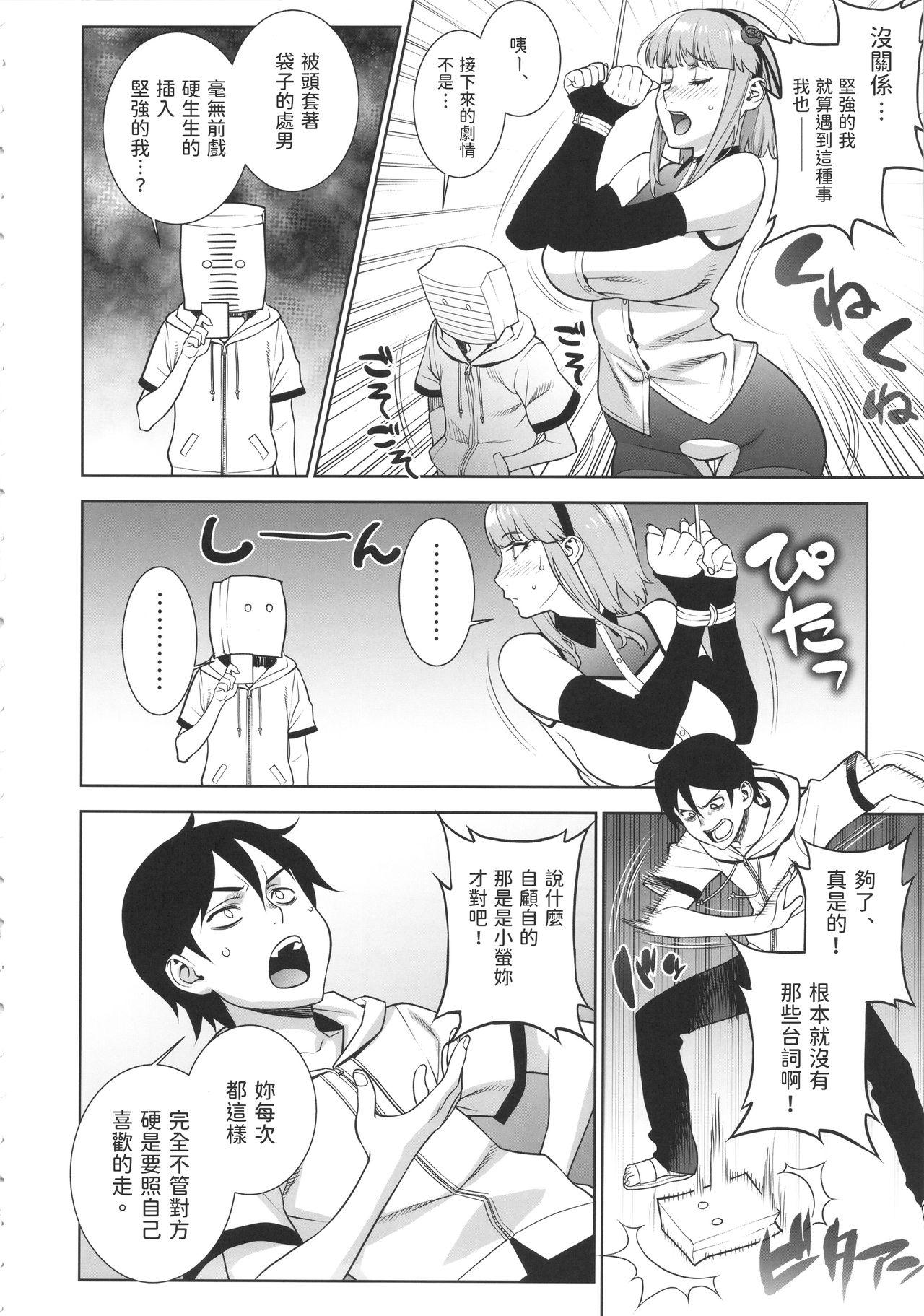 Naughty Himitsu Kichi no Himitsu - Dagashi kashi Gay Kissing - Page 11