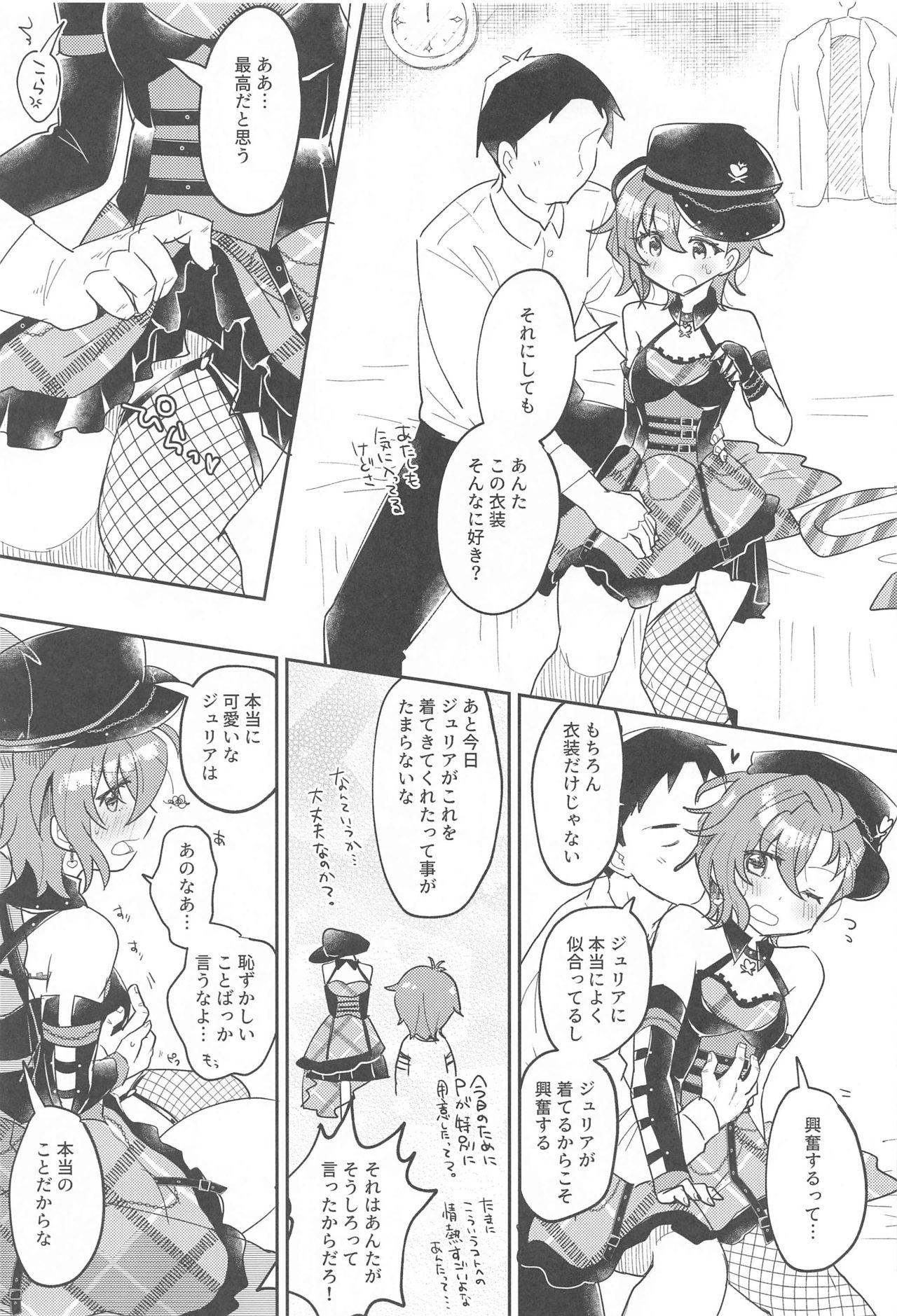 Dad ScarletHeartBeat - The idolmaster Gay Military - Page 6