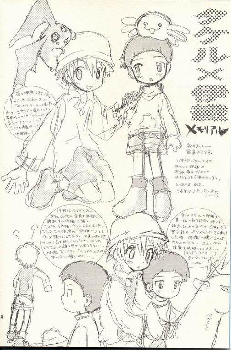 Dance Obore Sakana | Oboreuo - Digimon adventure Amatuer - Page 3