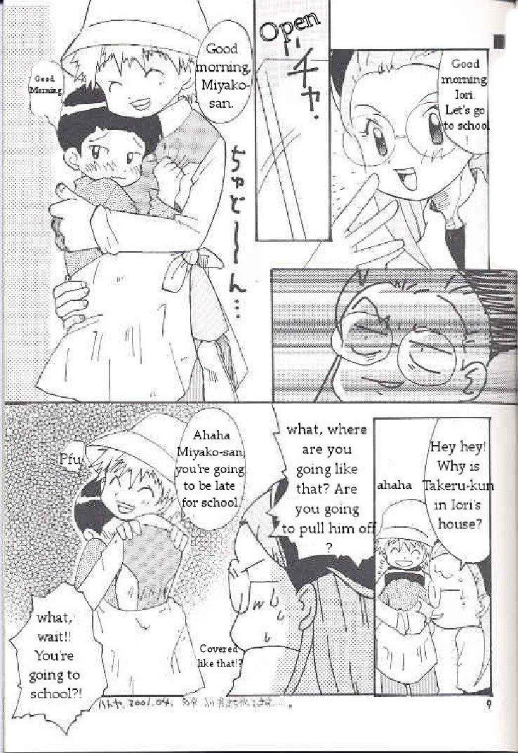 Camporn Obore Sakana | Oboreuo - Digimon adventure Doggystyle Porn - Page 8