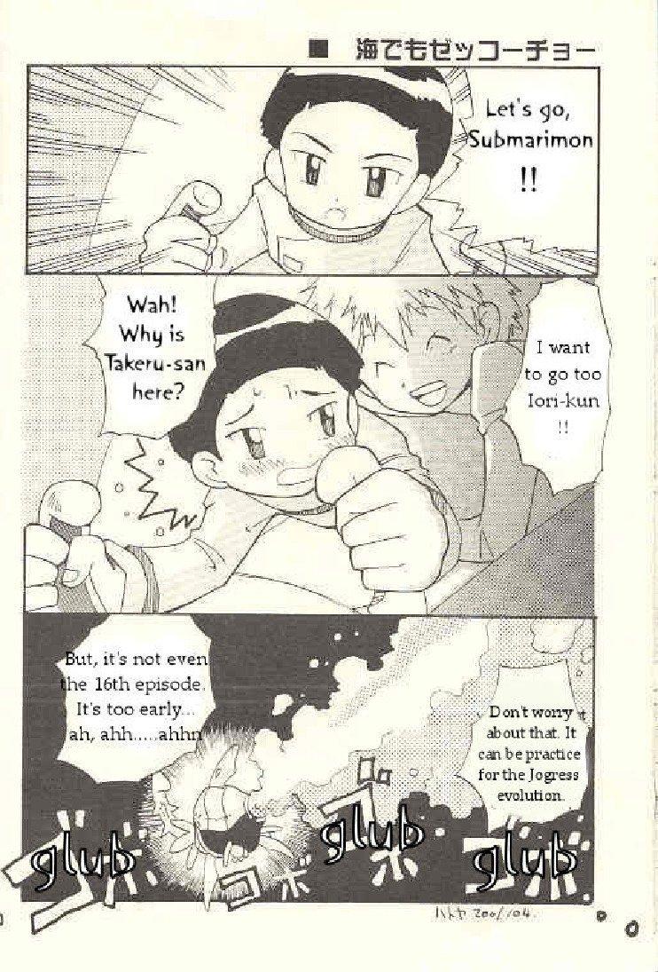 Gay Broken Obore Sakana | Oboreuo - Digimon adventure Sexcams - Page 9
