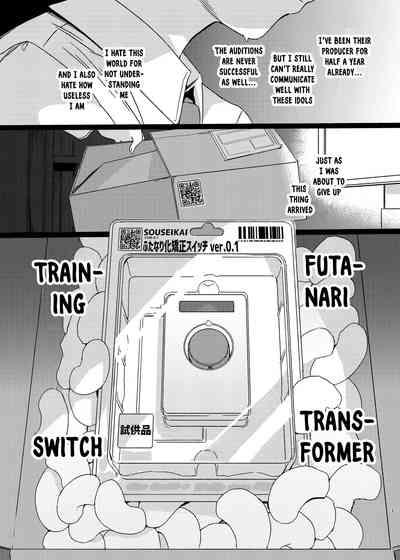 Idol Futanari-ka Switch 2