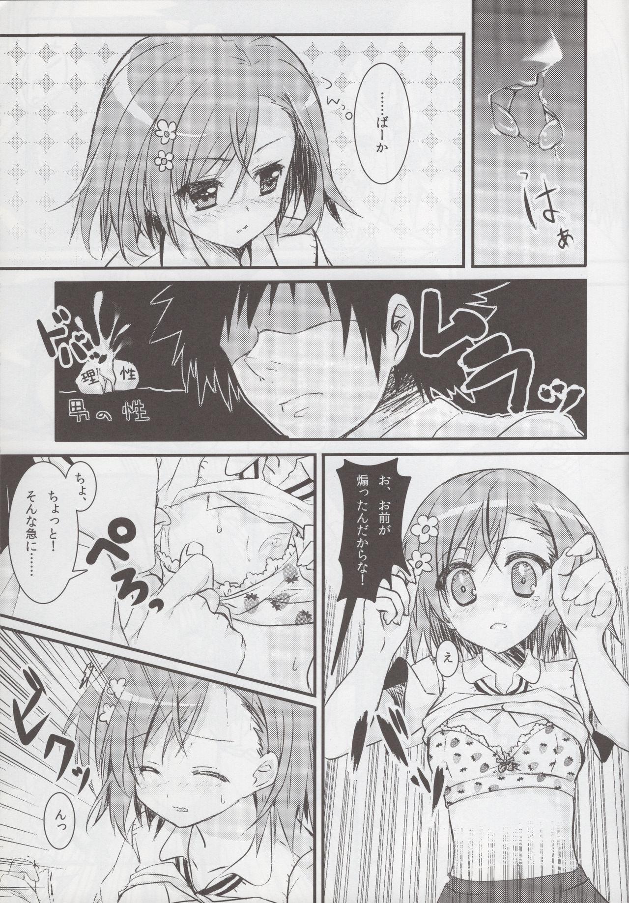 Submissive Toaru Mikoto no Chijou Kiroku - Toaru majutsu no index | a certain magical index Gay Military - Page 6