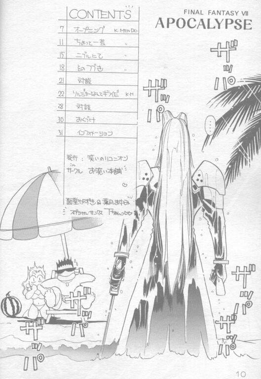 Perfect Mokushiroku APOCALYPSE - Final fantasy vii College - Page 6