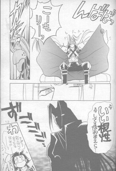 And Mokushiroku APOCALYPSE - Final fantasy vii Transvestite - Page 9