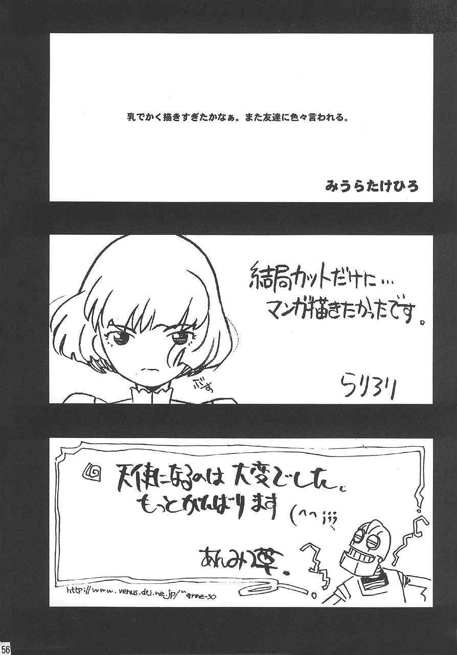 Trimmed GUNYOU MIKAN Vol. 14 - Cardcaptor sakura To heart Corrector yui Tenamonya voyagers Ojamajo doremi | magical doremi Tenshi ni narumon | im gonna be an angel Panocha - Page 55