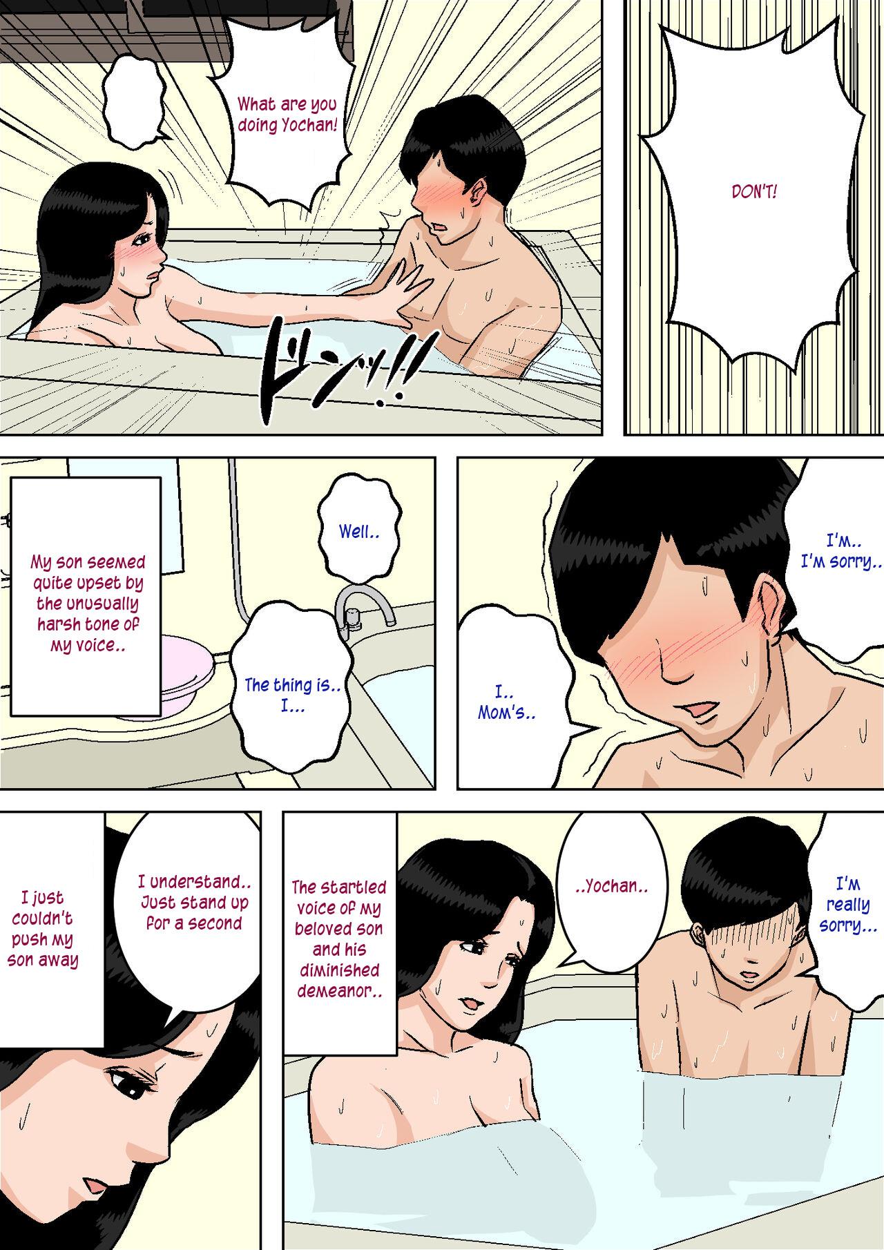 [Natsumi Benkei] Okaa-san no Oppai wa Momitai Houdai! ~Tamattara Dashite Ageru kara~ | Playing with Mom's breasts all i want! [English] 26