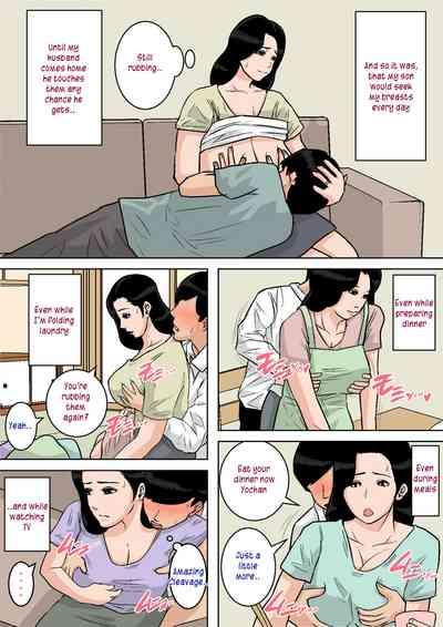 Okaa-san no Oppai wa Momitai Houdai!| Playing with Mom's breasts all i want! 8