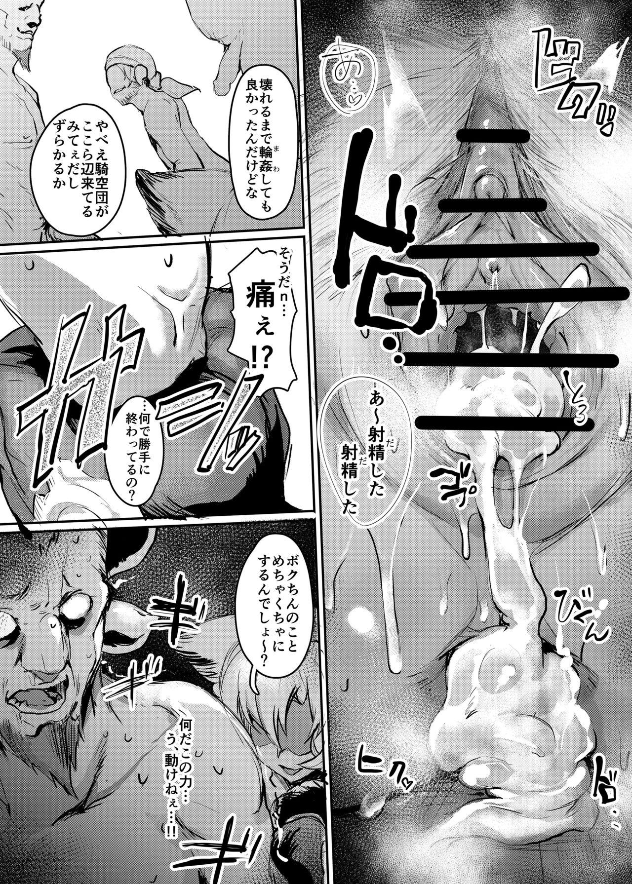 Gay Ass Fucking Kogareta Kaori ni Yoserarete - Granblue fantasy Slave - Page 15