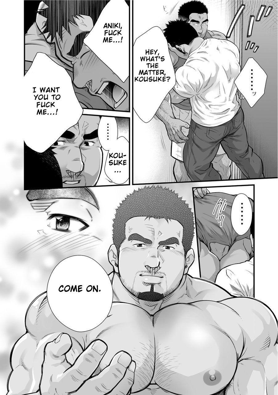 Tattoo Douga Haishin Monstercock - Page 9