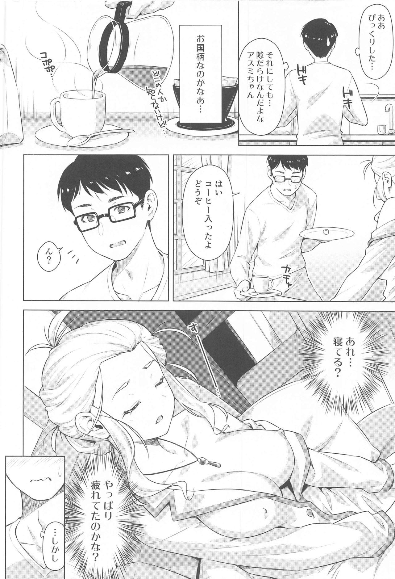 Grandmother Uchi no Isourou ga Nazo Sugiru! - Healin good precure Sem Camisinha - Page 7