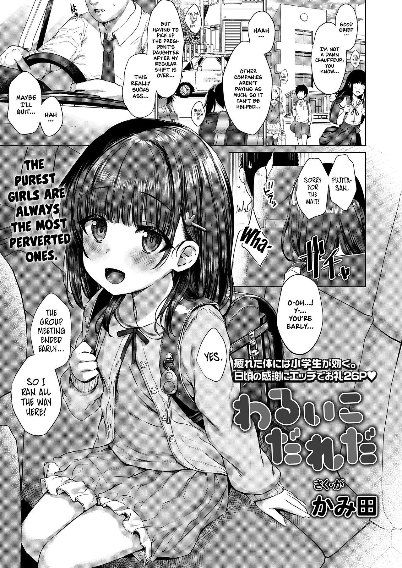 Hentai teen manga 14 Lesbian