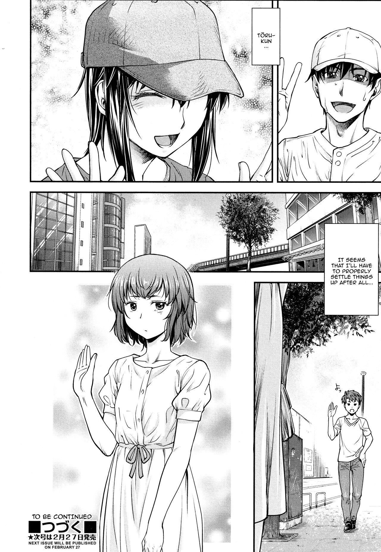 Street Fuck Kaname Date #12 Tetona - Page 32