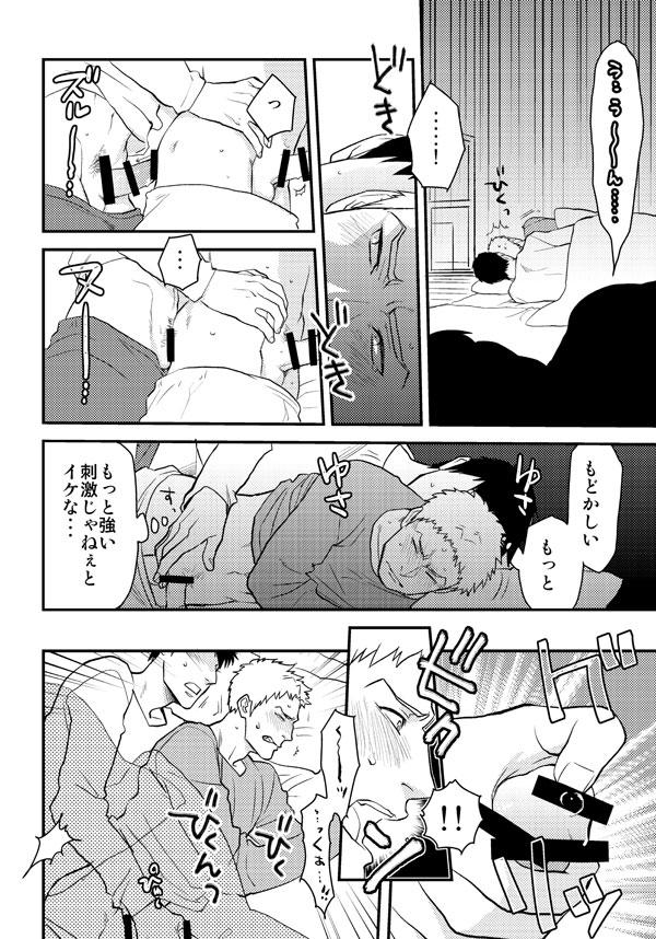 Chupada Shingeki matome / Attack on Titan Summary - Shingeki no kyojin | attack on titan Sex Pussy - Page 50