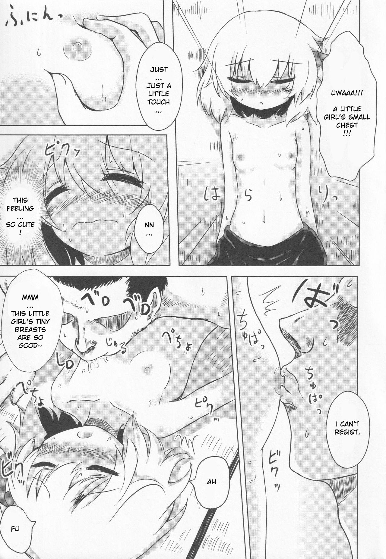 Punjabi (C83) [Noramani (aokoji)] Rumia-chan Maji Nondakure! | Rumia-chan is a Serious Drinker! (Touhou Project) [English] - Touhou project Passion - Page 6