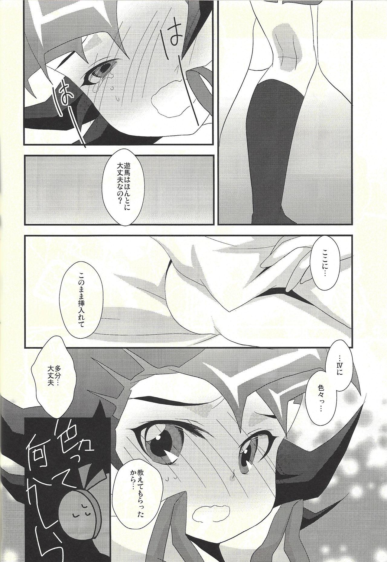 Tgirls Watashi mo rei. Rei rei hajime chao - Yu-gi-oh zexal Teenage - Page 8