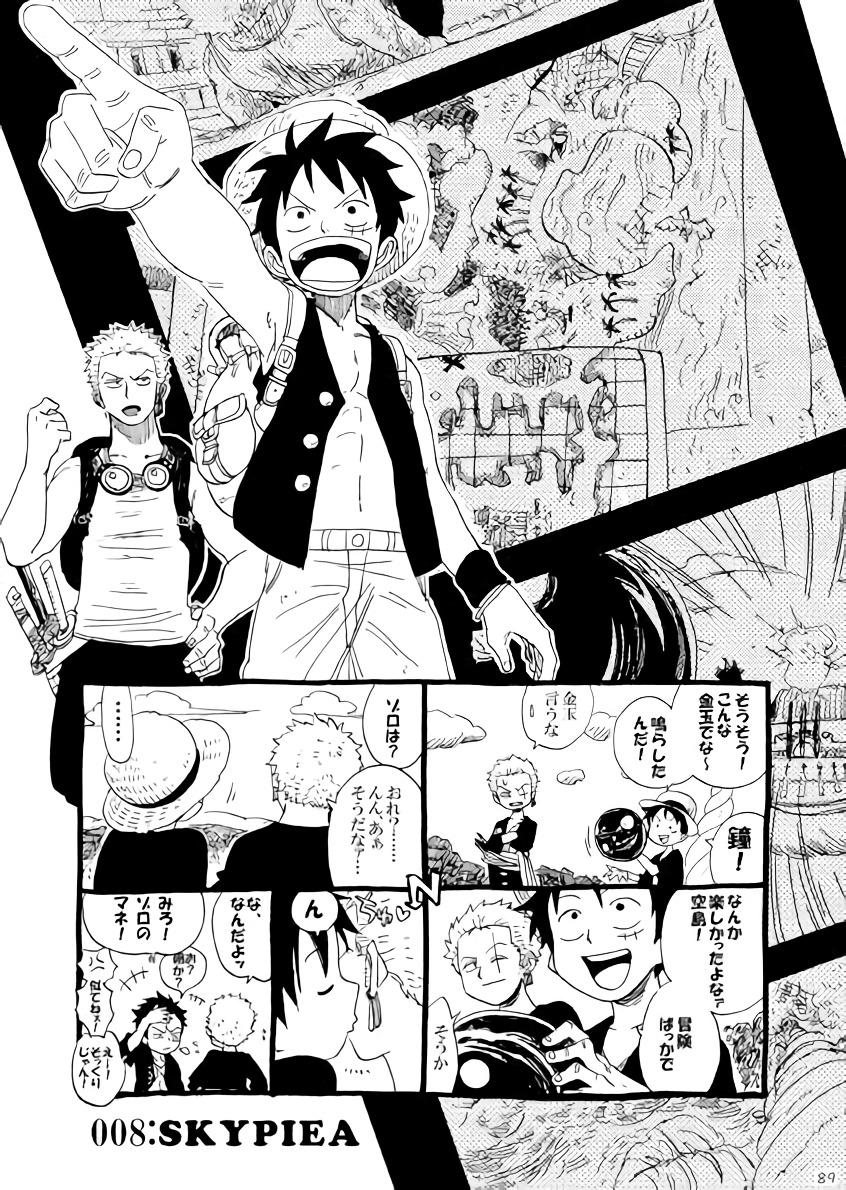 Eat Soul Mate - One piece Monstercock - Page 12