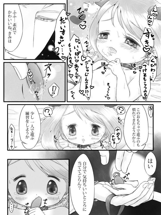 Chastity R18※ Daiharu Ecchi Manga - Pokemon | pocket monsters Pure18 - Page 11