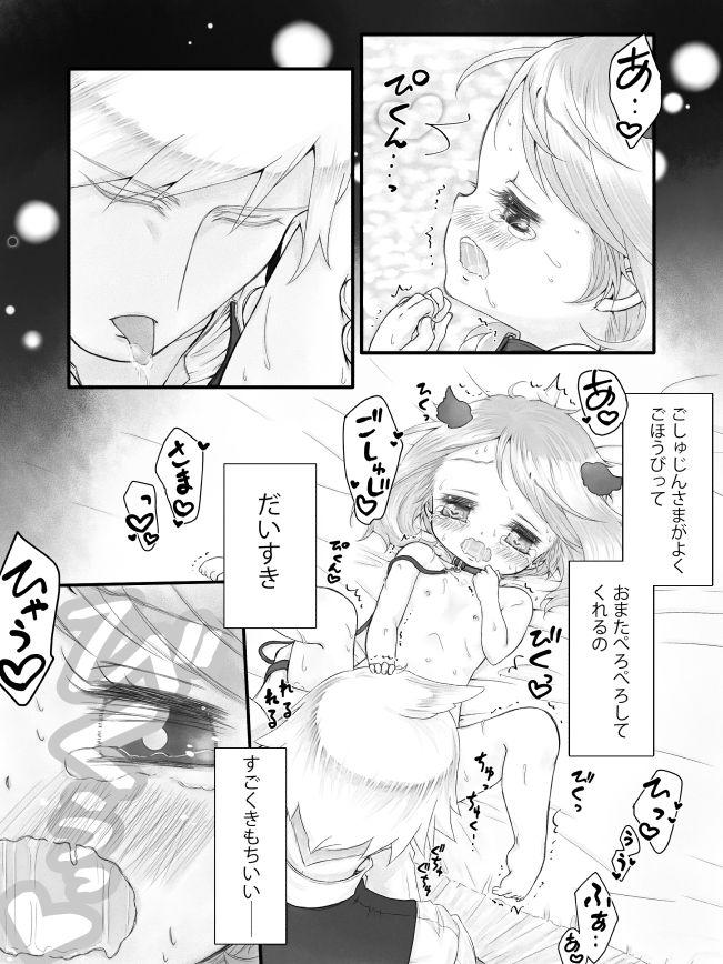 R18※ Daiharu Ecchi Manga 14
