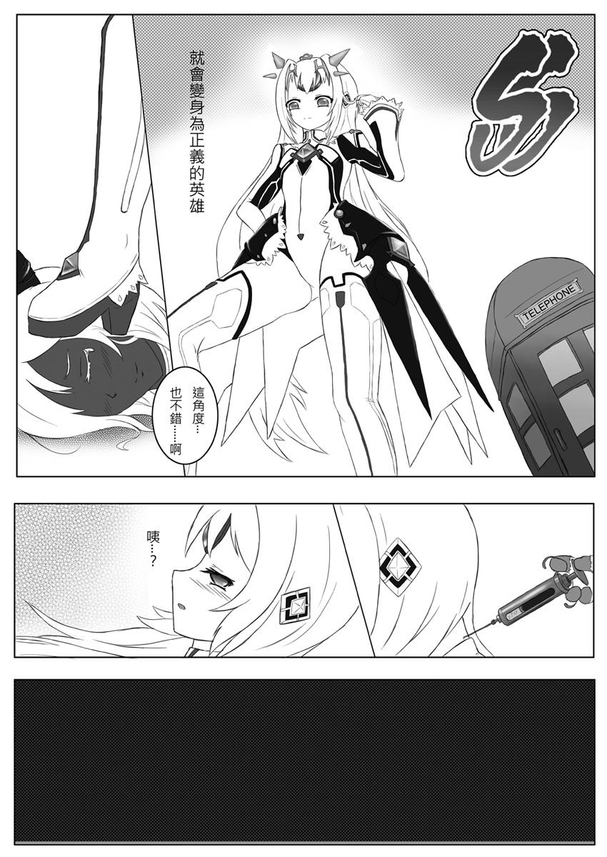 Office Ai.Ve. - Elsword Mexicano - Page 4