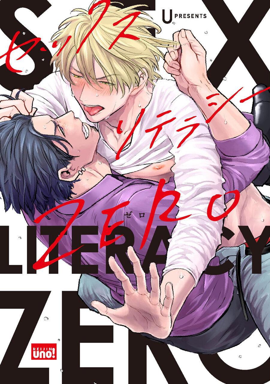 hardcore gay sex manga