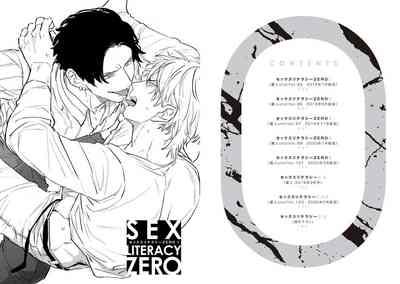 SEX LITERACY ZERO Ch. 1-3 3
