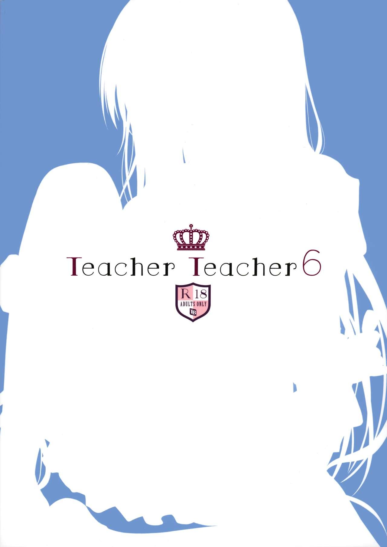 TeacherTeacher6 + Omake 25