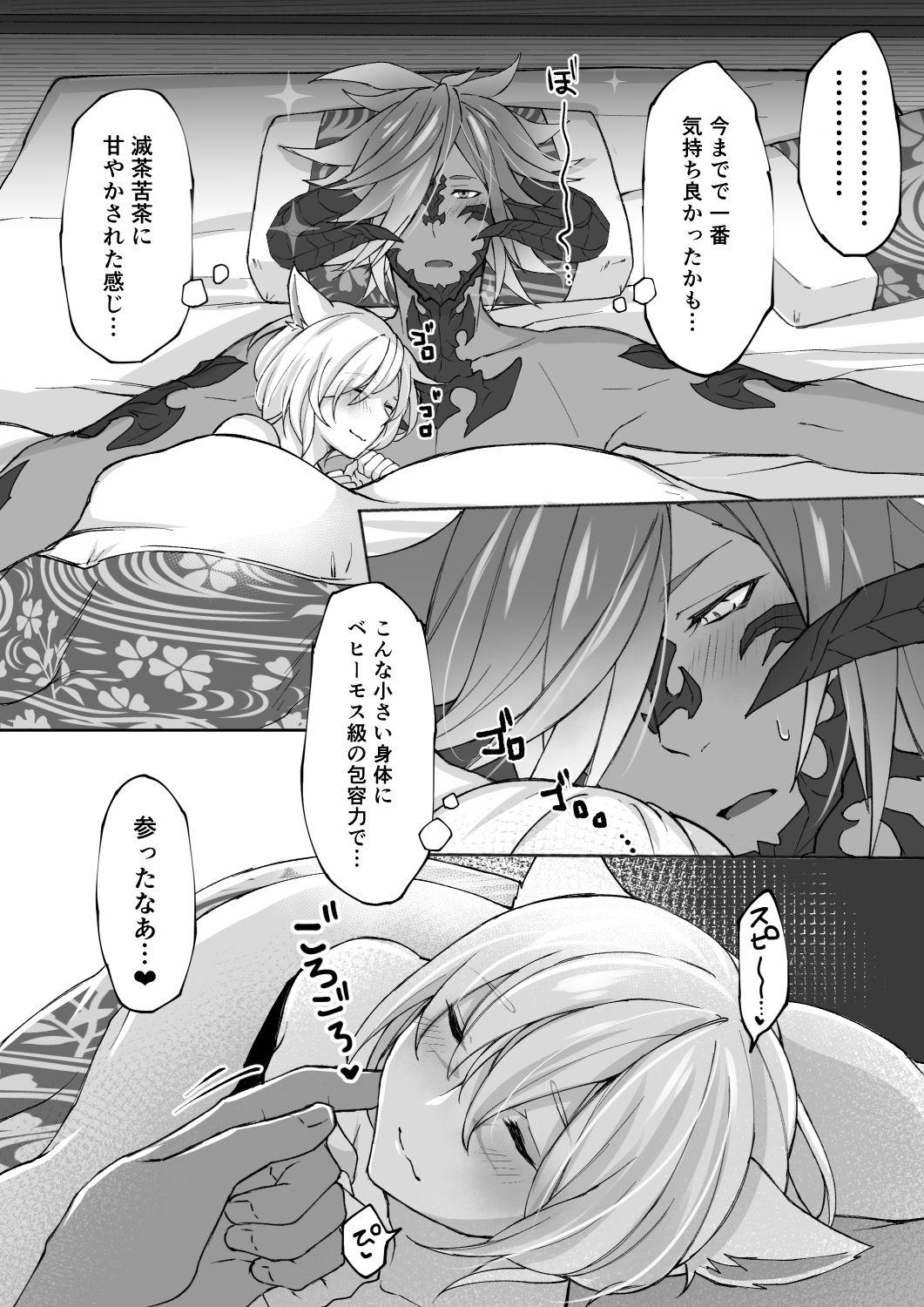 Rica Happy Happy Oslatte Ryokousaki de Yarimasu Hon - Final fantasy xiv Putinha - Page 39