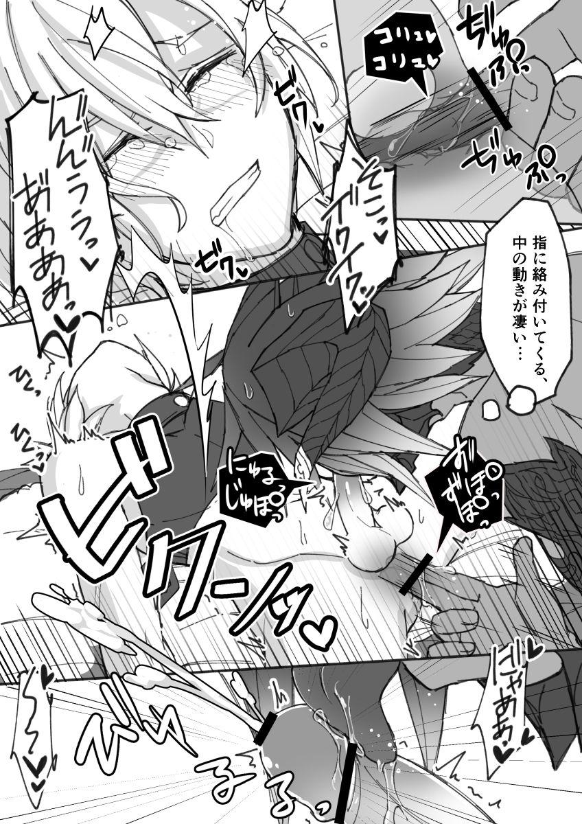 Hatsujou shita Ost ga Osla no Chinchin Hoshigaru Ato Hoka no Oslatte mo Chotto dake Detekuru Manga 17