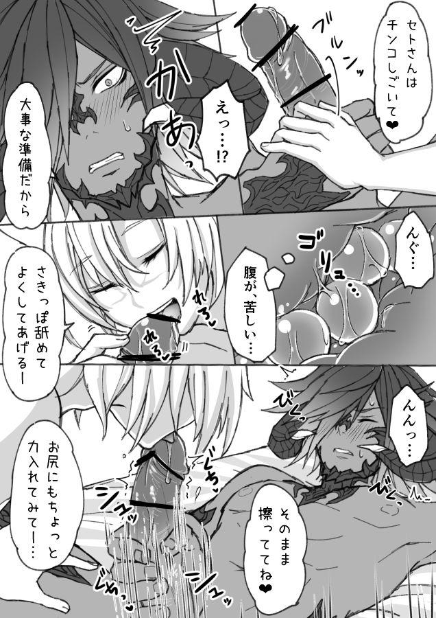Solo Oslatte ga Oslatte suru Manga - Final fantasy xiv Gay Theresome - Page 12