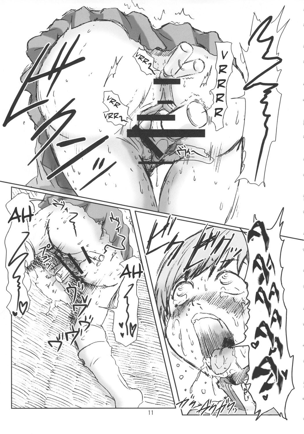 Huge Ass Inran Chie-chan Onsen Daisakusen! 2 - Persona 4 Hairy Sexy - Page 10